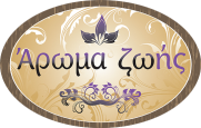 Κτήμα Άρωμα Ζωής